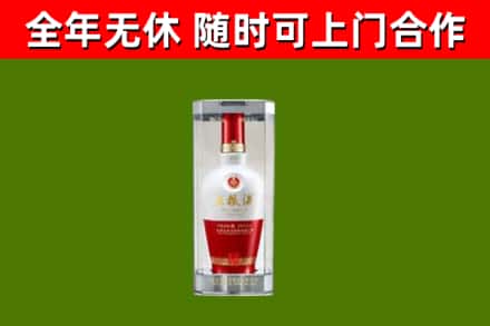 陵城区回收五粮液行情