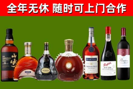 陵城区回收红酒