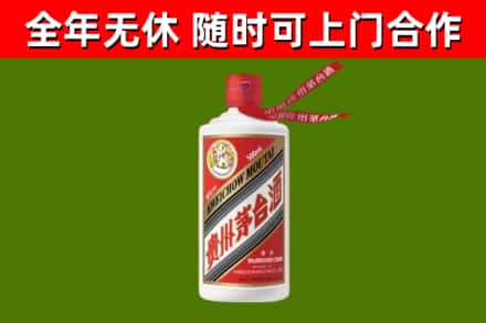 陵城区回收飞天茅台酒