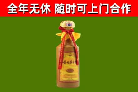 陵城区回收15年份茅台
