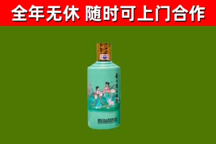 陵城区回收节气茅台酒