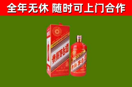 陵城区回收生肖茅台酒