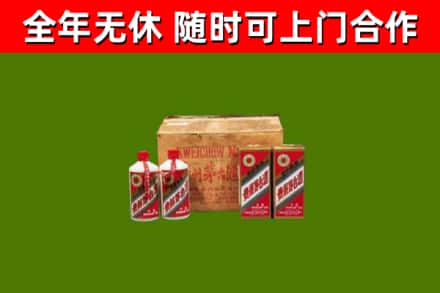 陵城区回收老茅台酒