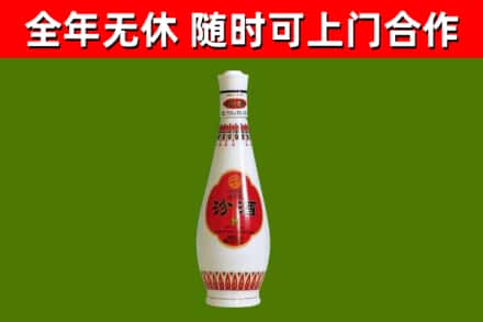 陵城区烟酒回收瓷瓶汾酒.jpg
