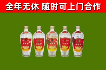 陵城区回收老五粮液