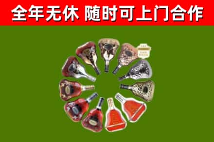陵城区回收XO