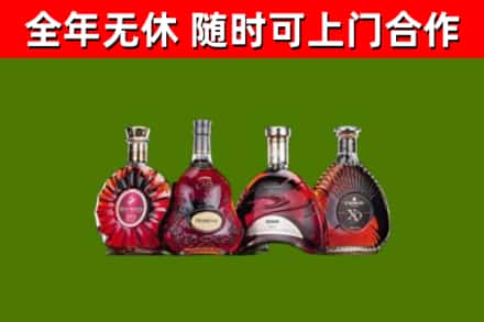 陵城区回收老洋酒