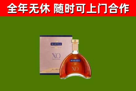 陵城区回收马爹利洋酒