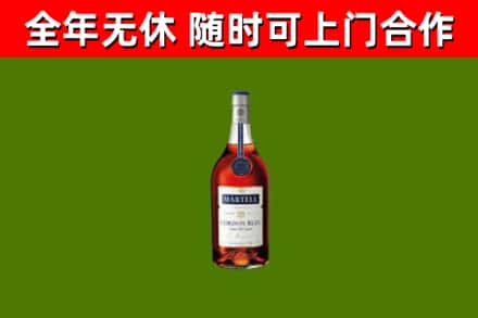 陵城区回收蓝带洋酒