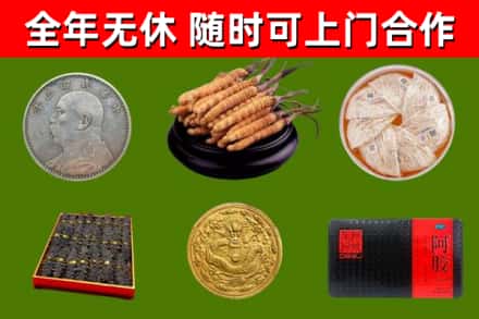 陵城区回收礼品
